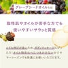 【1000ml】グレープシードオイル アプレミディ