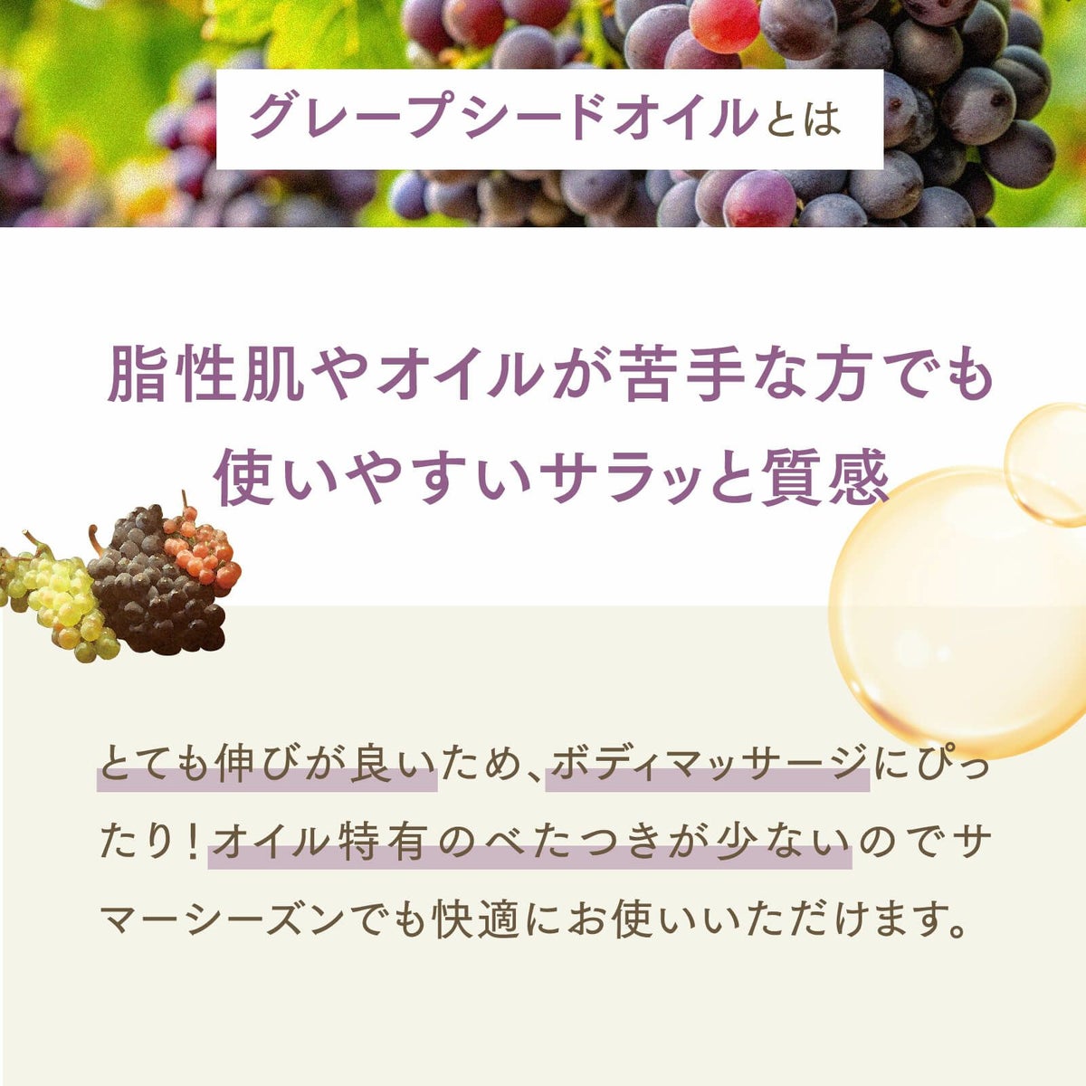 【1000ml】グレープシードオイル アプレミディ