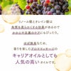 【1000ml】グレープシードオイル アプレミディ