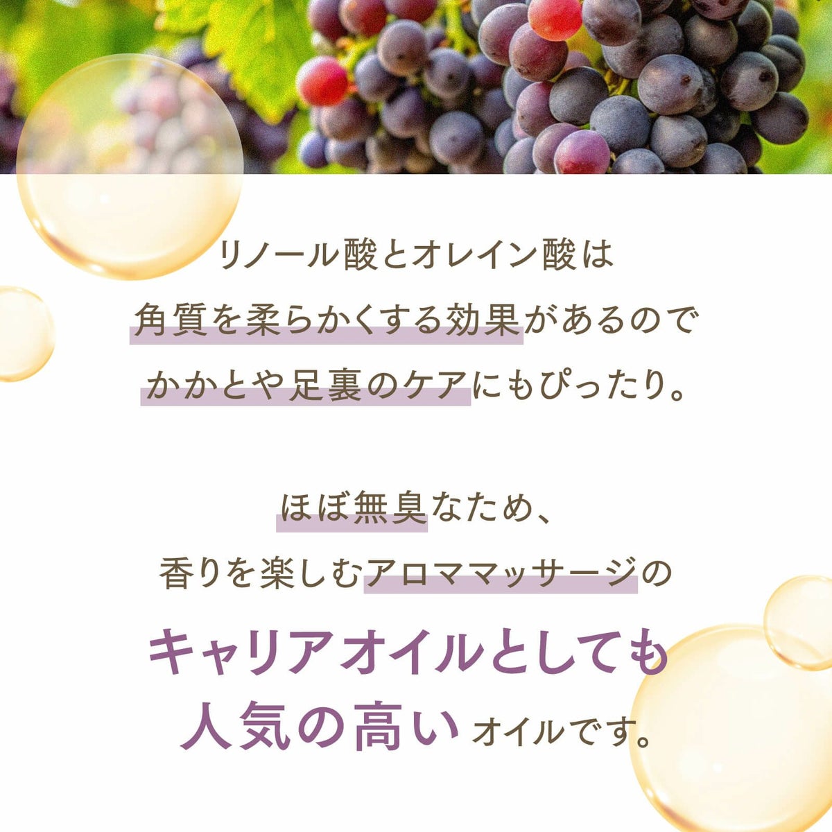 【1000ml】グレープシードオイル アプレミディ