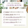 【1000ml】グレープシードオイル アプレミディ