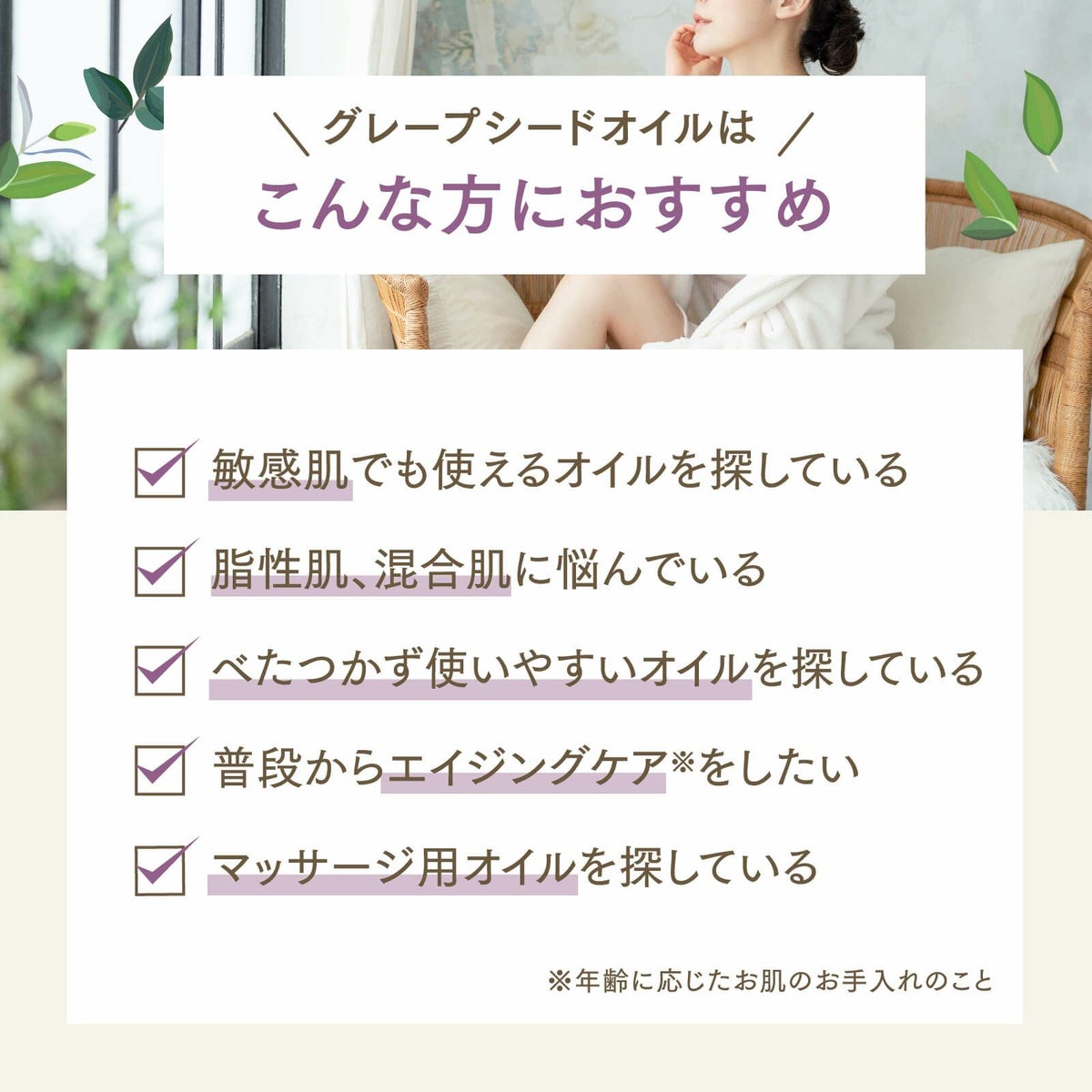 【1000ml】グレープシードオイル アプレミディ