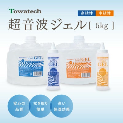 超音波ゲルTOWA GEL＜トワゲル＞ 5kg