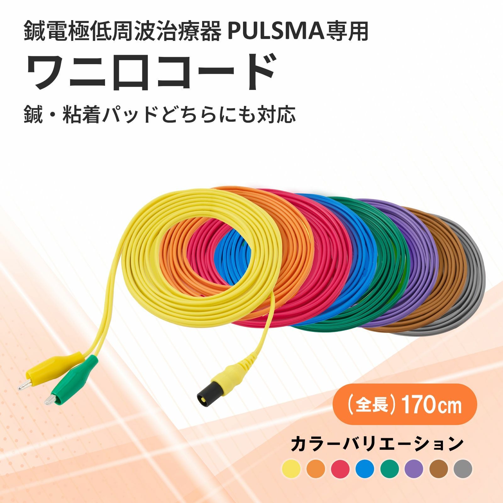 【ハルキさま専用】 バルサン ボールチェーンマスコット