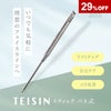 トワテック TEISIN スティック バネ式