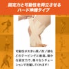 トワテック　エラスティックテープ