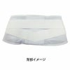 サクロライト・DX　補助ベルト付腰部固定帯