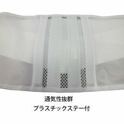 サクロメッシュ・EX