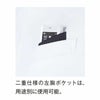 ネオネイビー メンズジャケット サックス×ネイビー 053-21