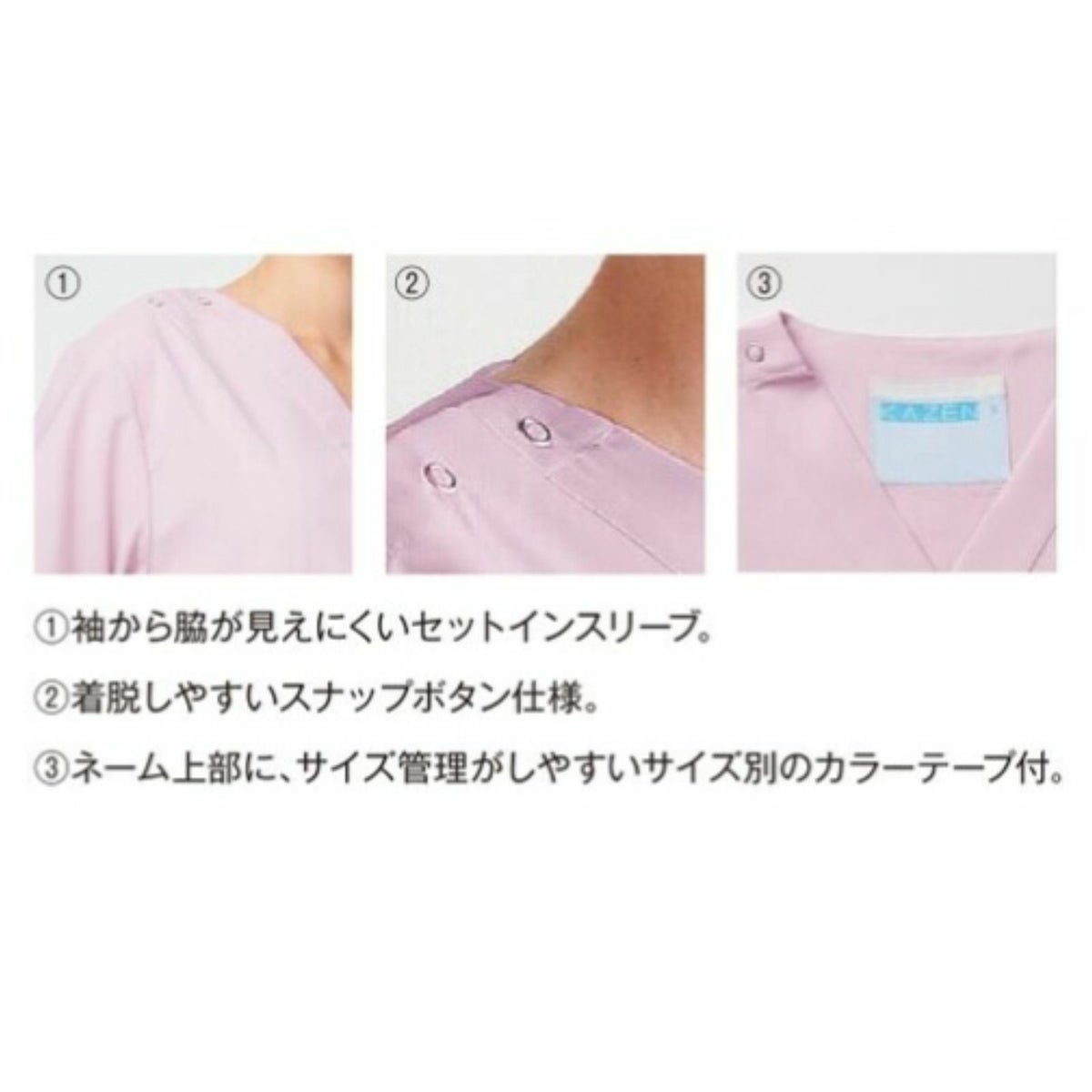 高機能ポプリンスクラブ チェリーピンク 133-92