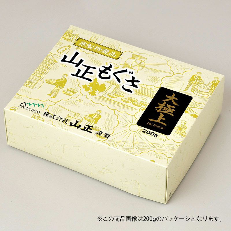 大極上（上級品）100g | トワテック