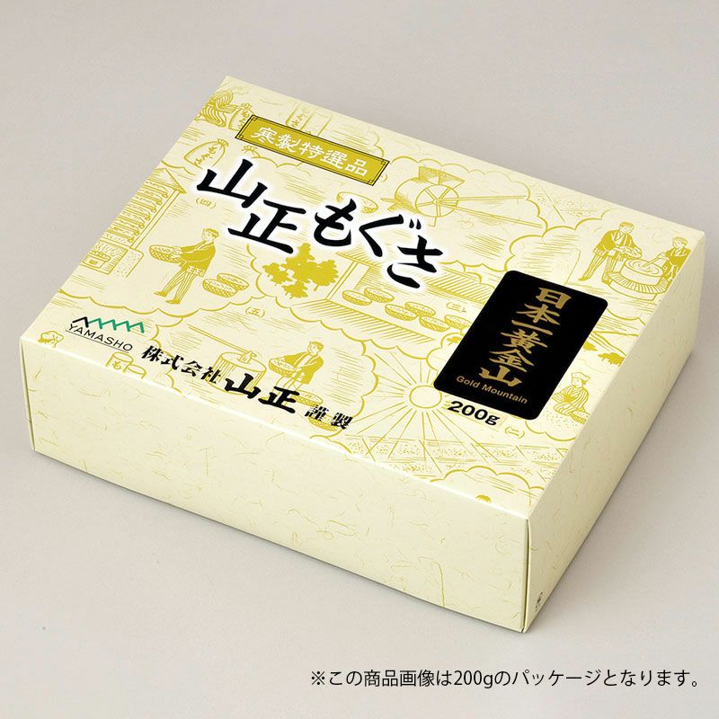 日本一黄金山（特級品）100g | トワテック
