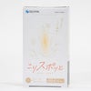 セイリン円皮鍼 こりスポッと
