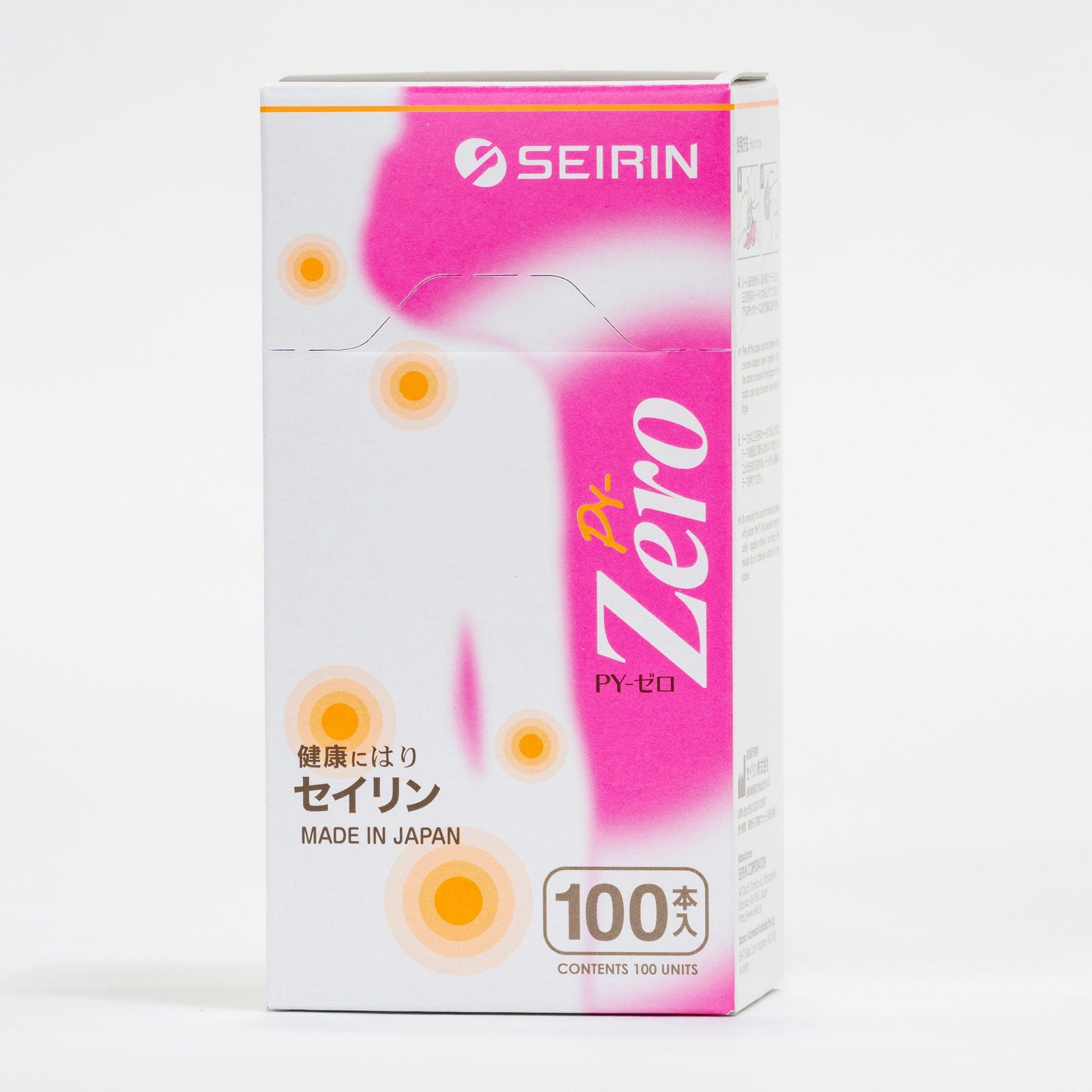 セイリン円皮鍼 PY-ZERO（旧名称：パイオネックスゼロ） | トワテック