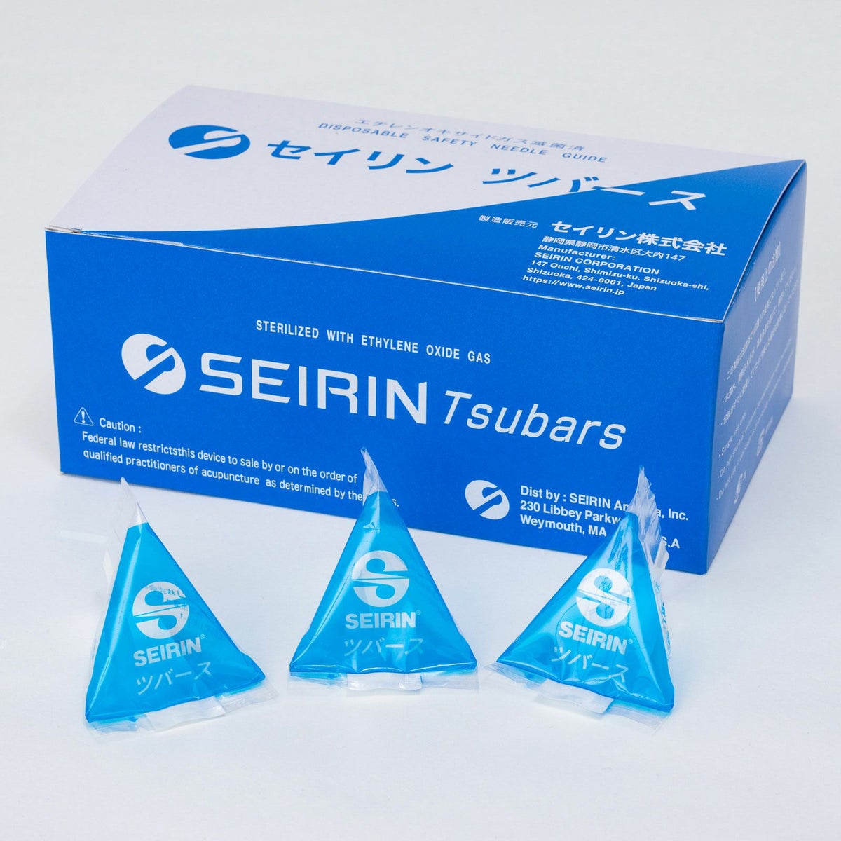 セイリンツバース