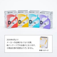 セイリン鍼灸鍼 Dタイプ