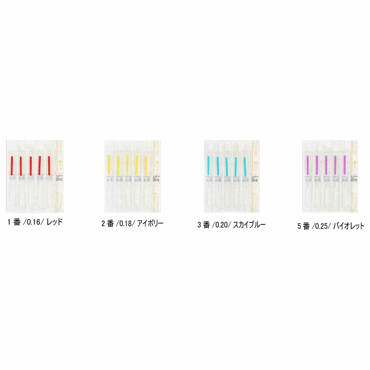 セイリン鍼灸鍼 Dタイプ