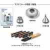 コウケントー5号器
