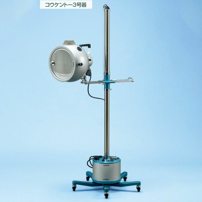 【2021年型】コウケントー3号器 　光線治療器　黒田製作所 コウケントー3号器 | 株式会社黒田製作所公式サイト