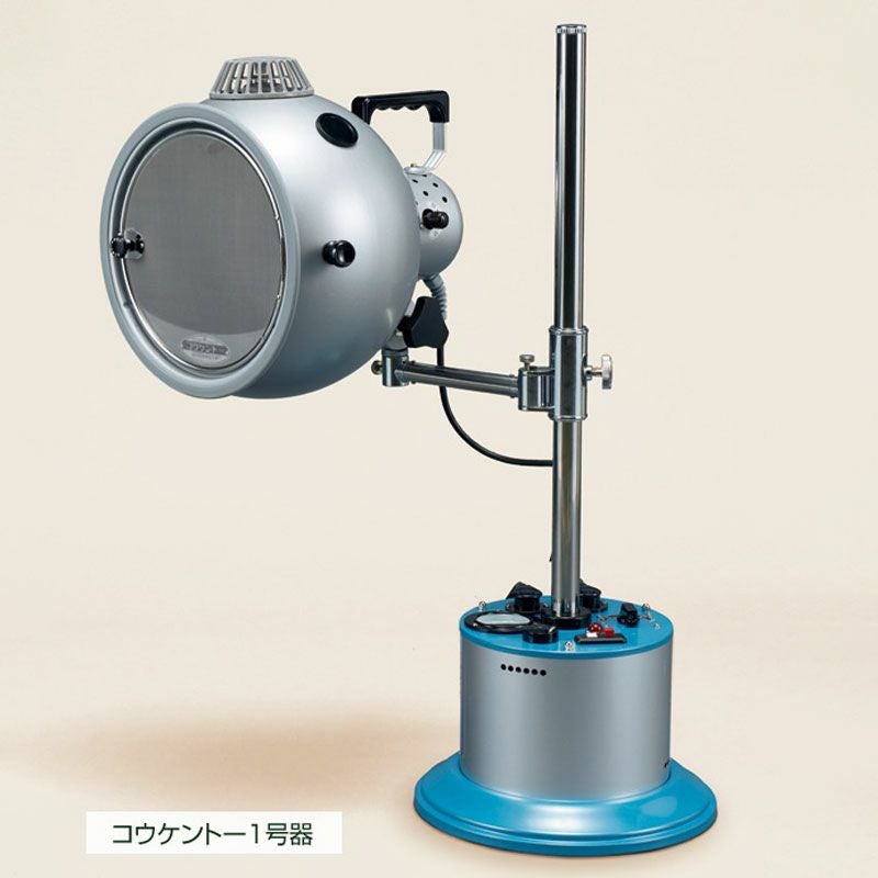 コウケントー　１号機 光線治療器 コウケントー1号器 | トワテック
