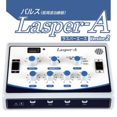 ラスパーエース