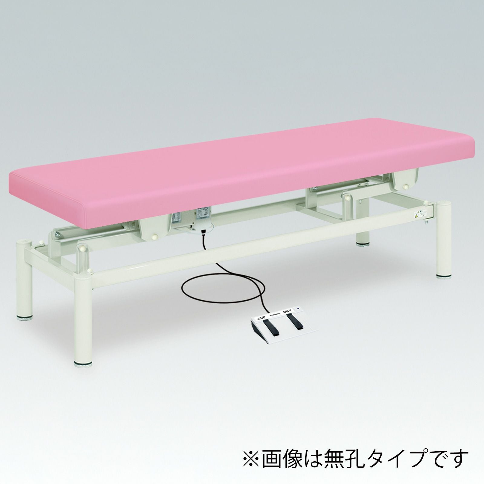 施術台 電動にて上下します。 電動昇降 マッサージベッド 有孔 長さ220×幅75×高さ41〜90cm エステ