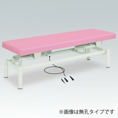 有孔電動ハイローベッド