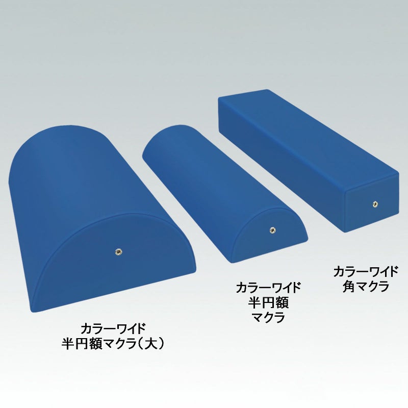 カラーワイド角マクラ　TB-77C-44