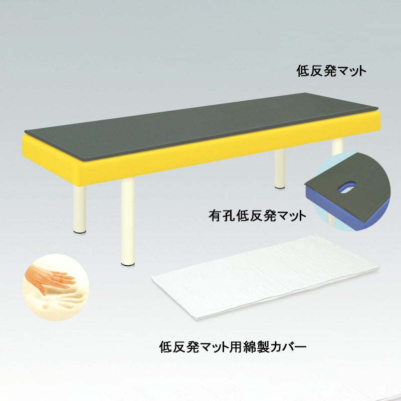 低反発マット（有孔）用綿製カバー　C-1238U
