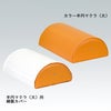 半円マクラ（大）用綿製カバー　C-07