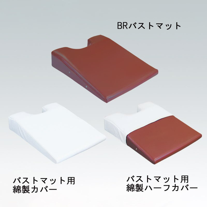 BRバストマット TB-77-06