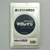 240粒   マグレインクリア(透明)銀色粒