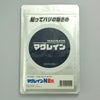 300粒 マグレインN 金粒