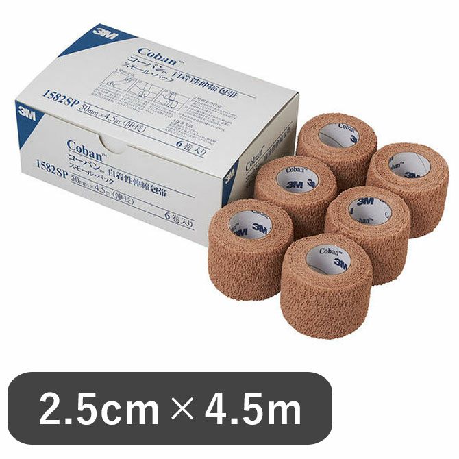 3M コーバン 自着性弾力包帯 2.5cm×4.5m 10巻 | トワテック