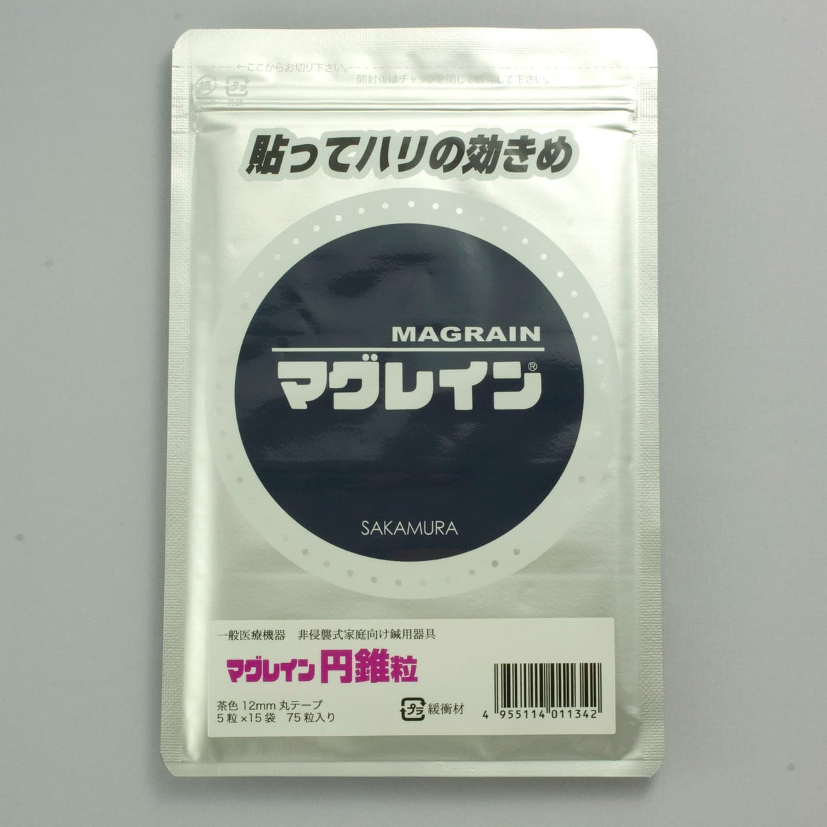 マグレイン円錐粒（肌色）75粒