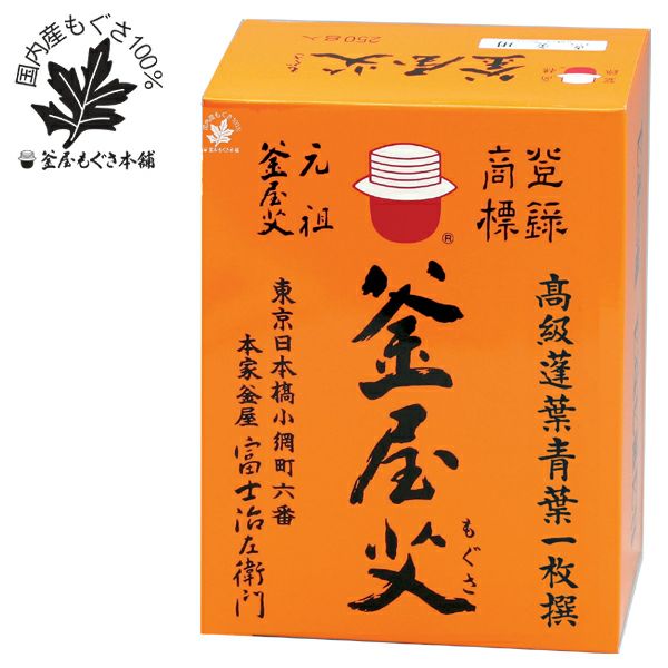 もぐさま　専用 000000003590-01.jpg?size=l&w=