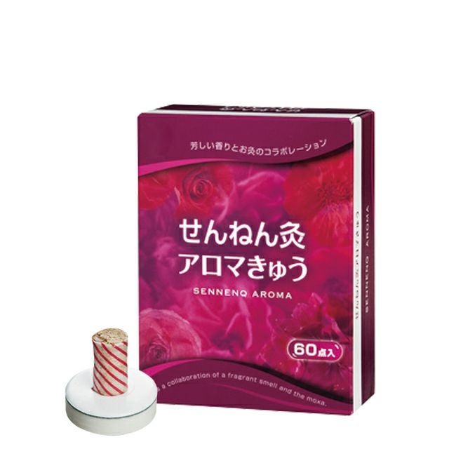 60壮 せんねん灸 アロマきゅう | トワテック