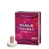 60壮　せんねん灸　アロマきゅう