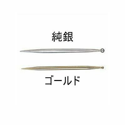 小里式てい針 純銀