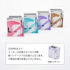 セイリン ディスポ鍼 LタイプSP