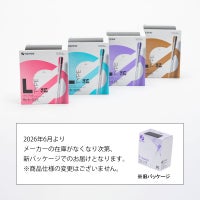 セイリン ディスポ鍼 LタイプSP