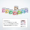 セイリン鍼灸鍼 JSPタイプ