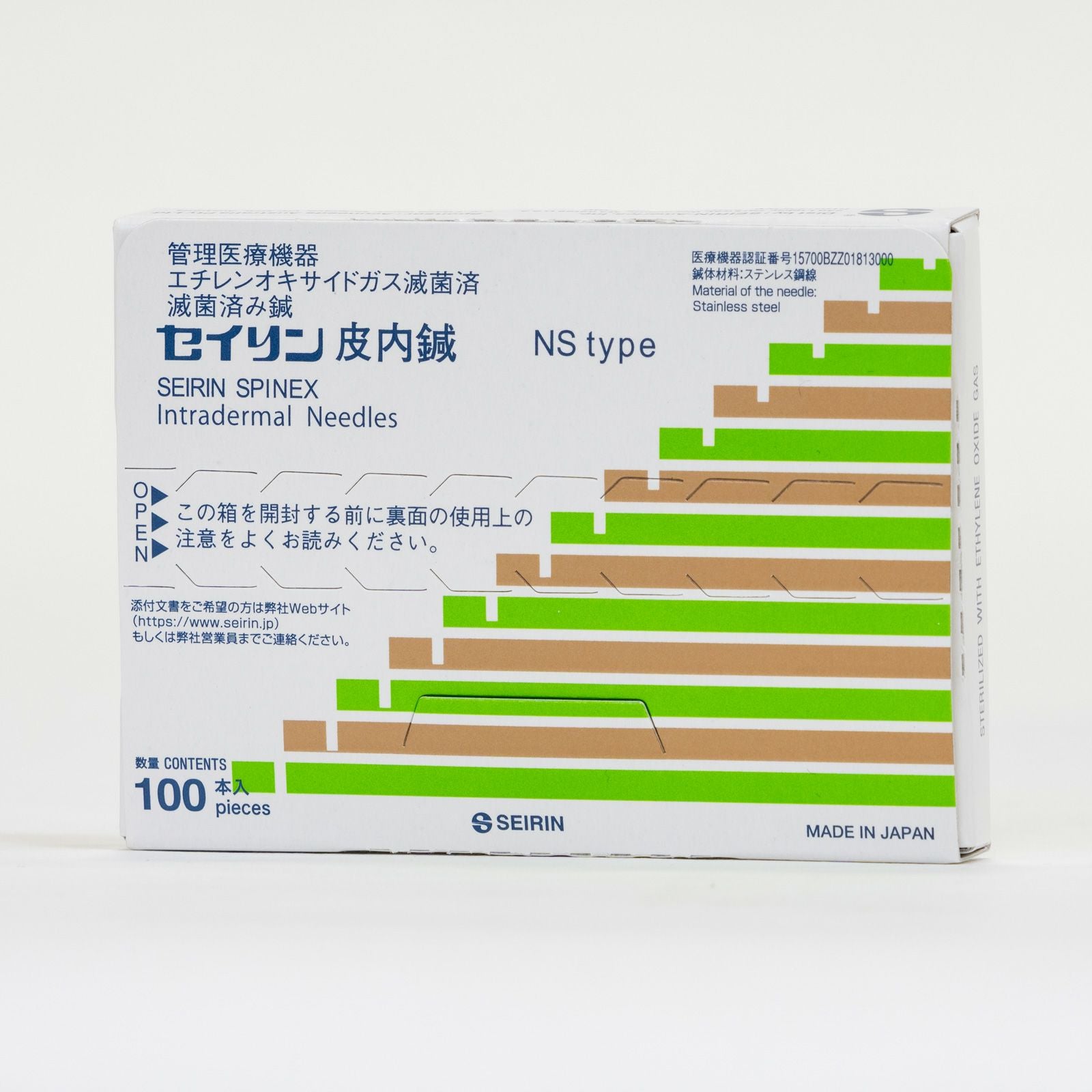 セイリン皮内鍼 NSタイプ | トワテック