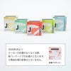 セイリン鍼灸鍼　Jタイプ