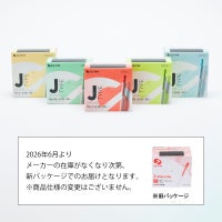 セイリン鍼灸鍼　Jタイプ