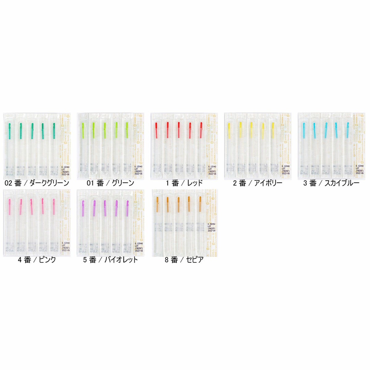 セイリン鍼灸鍼　Jタイプ