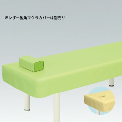 レザー製診察台カバー（有孔）TB-90U