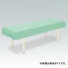 有孔綿製診察台カバー（フリル付）TB-75U-02