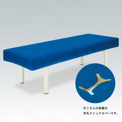 クイックカバー TB-494