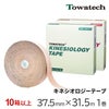 トワテック　キネシオロジーテープ 3.75cm×32m　1巻【まとめ買い】